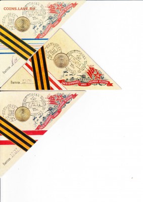 10 руб. ГВС в буклетах-конвертах 7 шт. по фиксу до 17.06.18 - IMG_0008