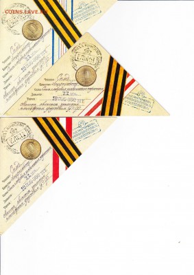 10 руб. ГВС в буклетах-конвертах 7 шт. по фиксу до 17.06.18 - IMG_0007