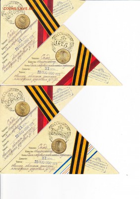 10 руб. ГВС в буклетах-конвертах 7 шт. по фиксу до 17.06.18 - IMG_0005