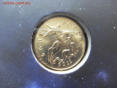 Официальный набор Гознак (СПМД) 2011 ГАГАРИН до 17.06.18 - SDC16088.JPG