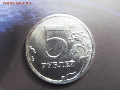 Официальный набор Гознак (СПМД) 2011 ГАГАРИН до 17.06.18 - SDC16084.JPG