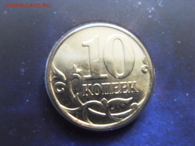 Официальный набор Гознак (СПМД) 2011 ГАГАРИН до 17.06.18 - SDC16078.JPG