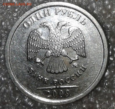 1р09м н-шт.3.42Г, 1р09сп с-шт.3.23В, редкие, до 15.06.18 - 20180612_165230-1