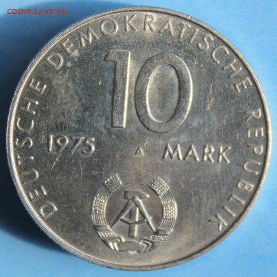 С РУБ.ГДР 10 марк 1975г. 20лет ВАРШАВСКОМУ ДОГОВОРУ до 18.6 - IMG_2790.JPG