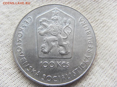 Чехословакия 100 крон 1981- Гагарин до 17.06.2018 в 22:00 - SDC15747.JPG