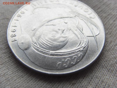 Чехословакия 100 крон 1981- Гагарин до 17.06.2018 в 22:00 - SDC15746.JPG