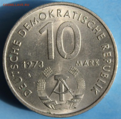 С 1 РУБ. ГДР 10 марк 1973г. ФЕСТИВАЛЬ до 18.06 в 22-00 - IMG_2788.JPG