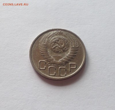20 копеек 1948г. , до 18.06.18г. - 2048-1