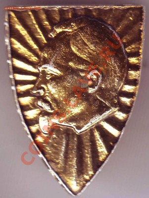 Знак "Ф.Э. Дзержинский" до 30.04. в 19.00 - IMAGE0537.JPG