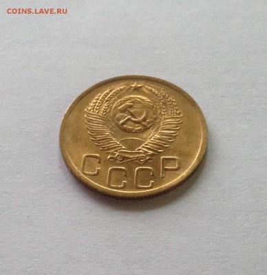3 копейки 1952г. , до 18.06.18г. - 352-1