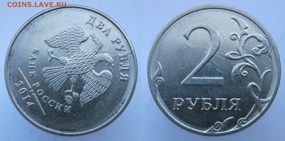 2 рубля 2012, 2016г - полные РАСКОЛЫ + бонусы до 18.06.18 - 3