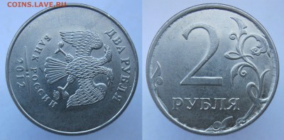 2 рубля 2012, 2016г - полные РАСКОЛЫ + бонусы до 18.06.18 - 1