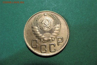 5 копеек 1939 года - 2
