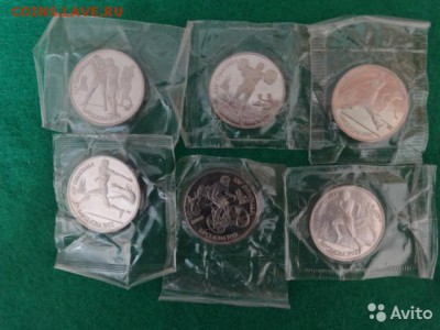 1 рубль олимпиада Барселона -6 штук набор - 4191133331