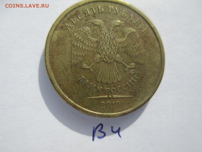 Вопросы по разновидностям от $$$R - IMG_5225.JPG