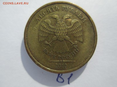 Вопросы по разновидностям от $$$R - IMG_5226.JPG
