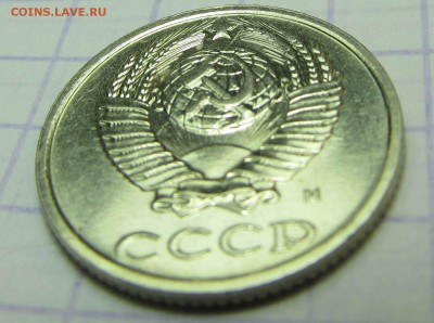 10 копеек 1990 М #2 до 18.06.2018 в 22:00 мск - IMG_5001.JPG