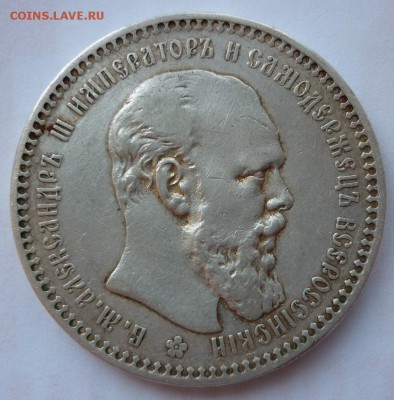 Рубль 1894 до 15.06 (пятница) в 22-10 МСК - 1894.JPG