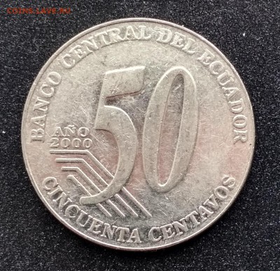 Эквадор 50 центаво 2000 до 15.06.18 в 22:00 мск - IMG_20180612_151840_HDR