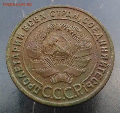 1 коп 1925.Оценка. - 25-2
