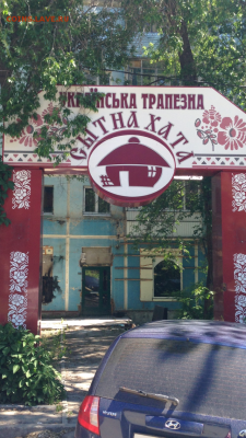 делает - прямо сейчас !!! - IMG_8267.PNG