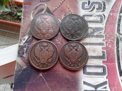 2 копейки 1812, 1814, 1816, 1822 все КМ АМ до 15.06.2018 - 4 двухи (1) - копия