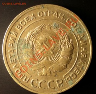 5 капеек 1933 г - 555555bmp_6951216_2097295