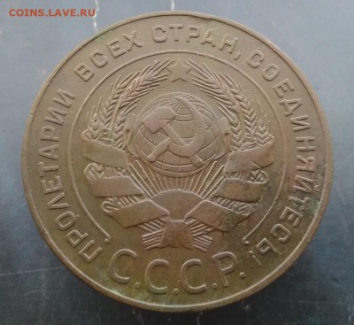 5 коп 1924 Оценка,разновидность. - 24-2