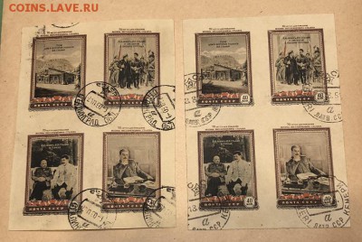 Блоки СССР конца 1940-хх-60гг - B8124E74-ED42-4E88-AED6-B0B7DD22FD5D