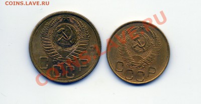3,5 копеек 1953 год Красивые!  до 29.04 в 22.00 мск - Scan_Pic0003 (2)