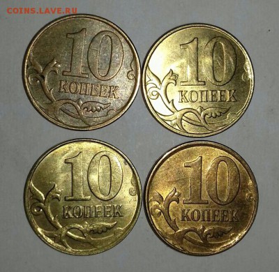 10копеек 2013 и 2015г. Скол и раскол аверса. До 15.06. 2018. - 2018-6-12 16-35-33-1
