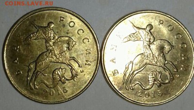 10копеек 2013 и 2015г. Скол и раскол аверса. До 15.06. 2018. - 2018-6-12 16-36-31-1
