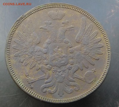 5 коп 1858,1859 ЕМ.Оценка. - 58-2