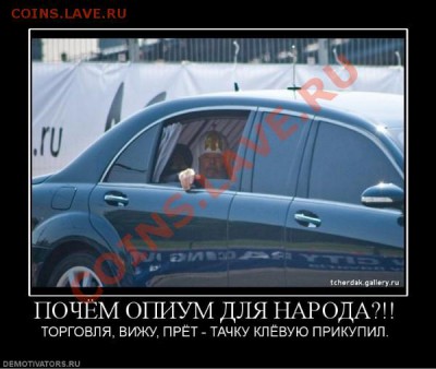патриарх всея Руси не знает Конституции? - 47