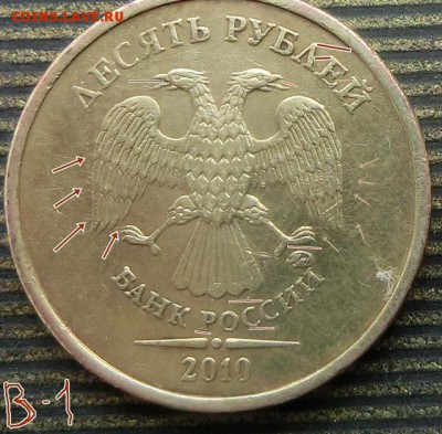 Вопросы по разновидностям от $$$R - 10р-.2010м-В1.JPG