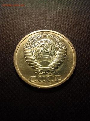 50 копеек 1970 г. до 15.06.2018. 22.00 - 20180610_221317
