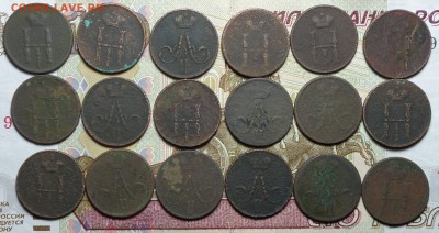 Денежка 1852-58г 18шт 18.06.18 в 22-00 - DSC04301.JPG