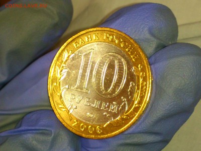 Бим 10 руб "Приморский край" (UNC) -- до 17.июн - 15.JPG