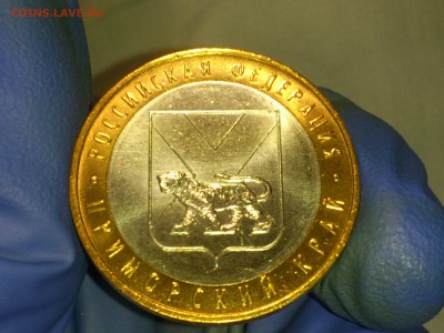Бим 10 руб "Приморский край" (UNC) -- до 17.июн - 12.JPG