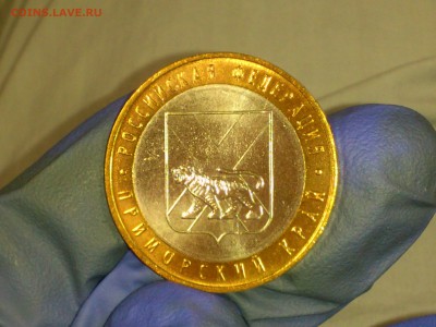 Бим 10 руб "Приморский край" (UNC) -- до 17.июн - 11.JPG