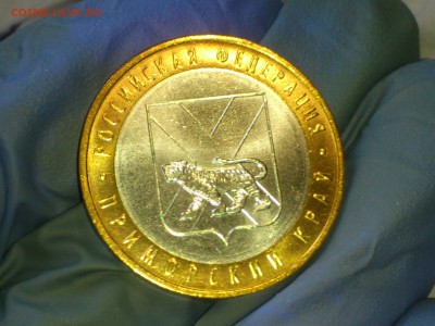 Бим 10 руб "Приморский край" (UNC) -- до 17.июн - 09.JPG