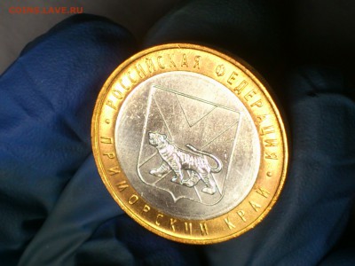 Бим 10 руб "Приморский край" (UNC) -- до 17.июн - 08.JPG