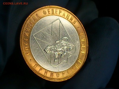 Бим 10 руб "Приморский край" (UNC) -- до 17.июн - 03.JPG