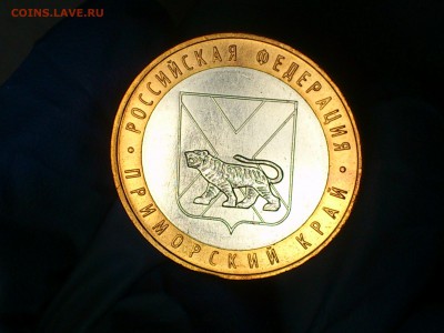 Бим 10 руб "Приморский край" (UNC) -- до 17.июн - 02.JPG