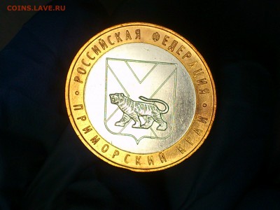 Бим 10 руб "Приморский край" (UNC) -- до 17.июн - 001.JPG