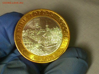 Бим 10 рублей "Азов" СПМД (aUnc-UNC) -- до 17.июн - 07.JPG