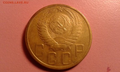 5 копеек 1948 года - 20180613_000909