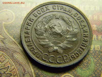 1 копейка 1925 хорошая - Изображение 4828