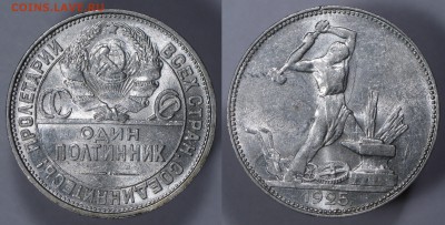 Полтинник 1925 ПЛ с 200р Штемпельный блеск БЛИЦ до 19.06 - п25