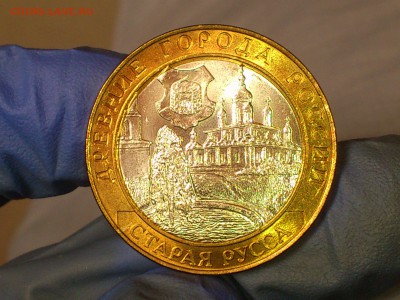 Бим 10 руб "Старая Русса" 2002г. (UNC) -- до 17.июн - 11.JPG